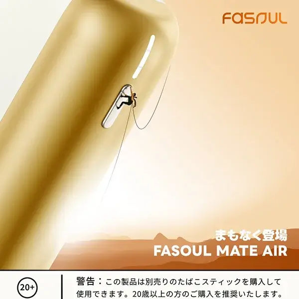 【極光紫】Fasoul Mate Air Iluma 最新二回機 IQOS ILUMA專用 兼容TEREA煙彈一彈兩抽省錢達人首選:圖片 2