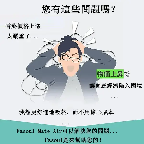 【極光紫】Fasoul Mate Air Iluma 最新二回機 IQOS ILUMA專用 兼容TEREA煙彈一彈兩抽省錢達人首選:圖片 8