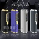 HiTASTE F2 二回機