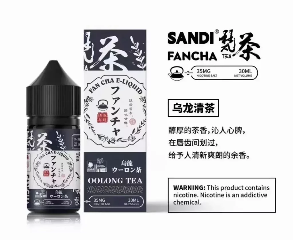 SANDI FANCHA 梵茶 菸油 30ml|日本原裝進口 小煙專用:圖片 3