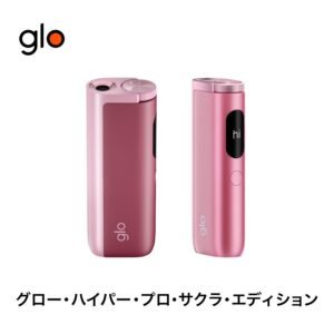 GLO