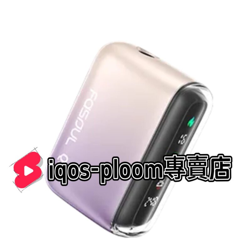 【神秘紫新品現貨】Fasoul Q1 二回機｜IQOS ILUMA加熱菸主機・一煙兩抽更耐用・支援TEREA煙彈・全液晶顯示屏