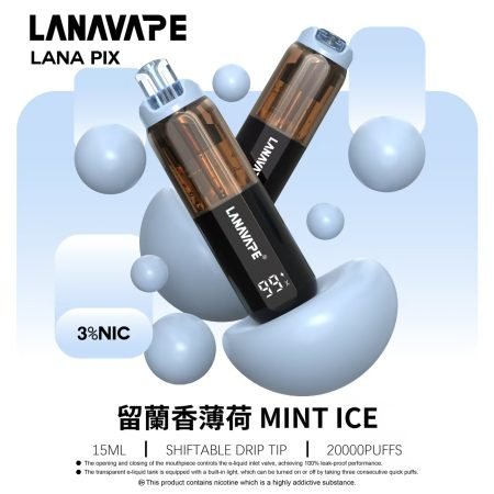 LANA PIX 閃光彈20000口電子煙｜吸嘴控制進氣黑科技 | 透明油倉燈光現貨供應