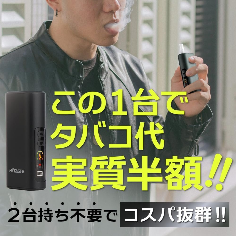 HiTASTE L1 二回機|TEREA 煙彈專用,數位顯示屏一彈兩抽加熱主機4色現貨:圖片 2